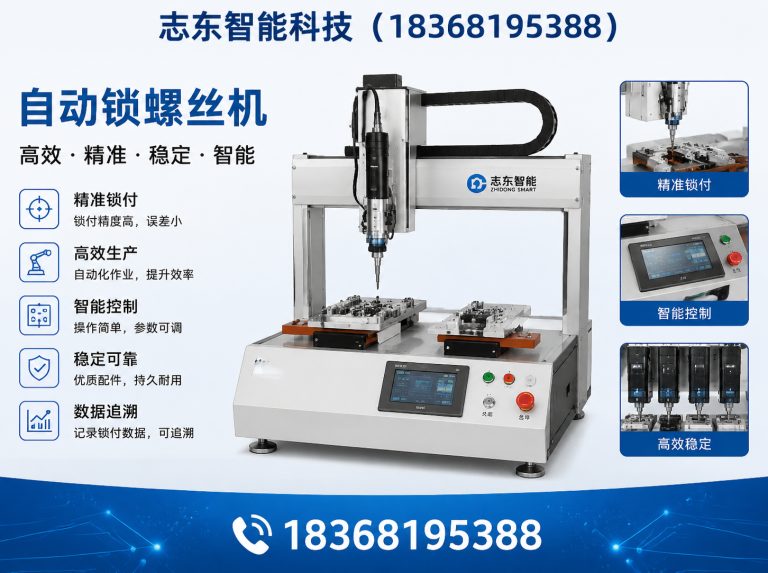 江苏无锡自动化设备展示图